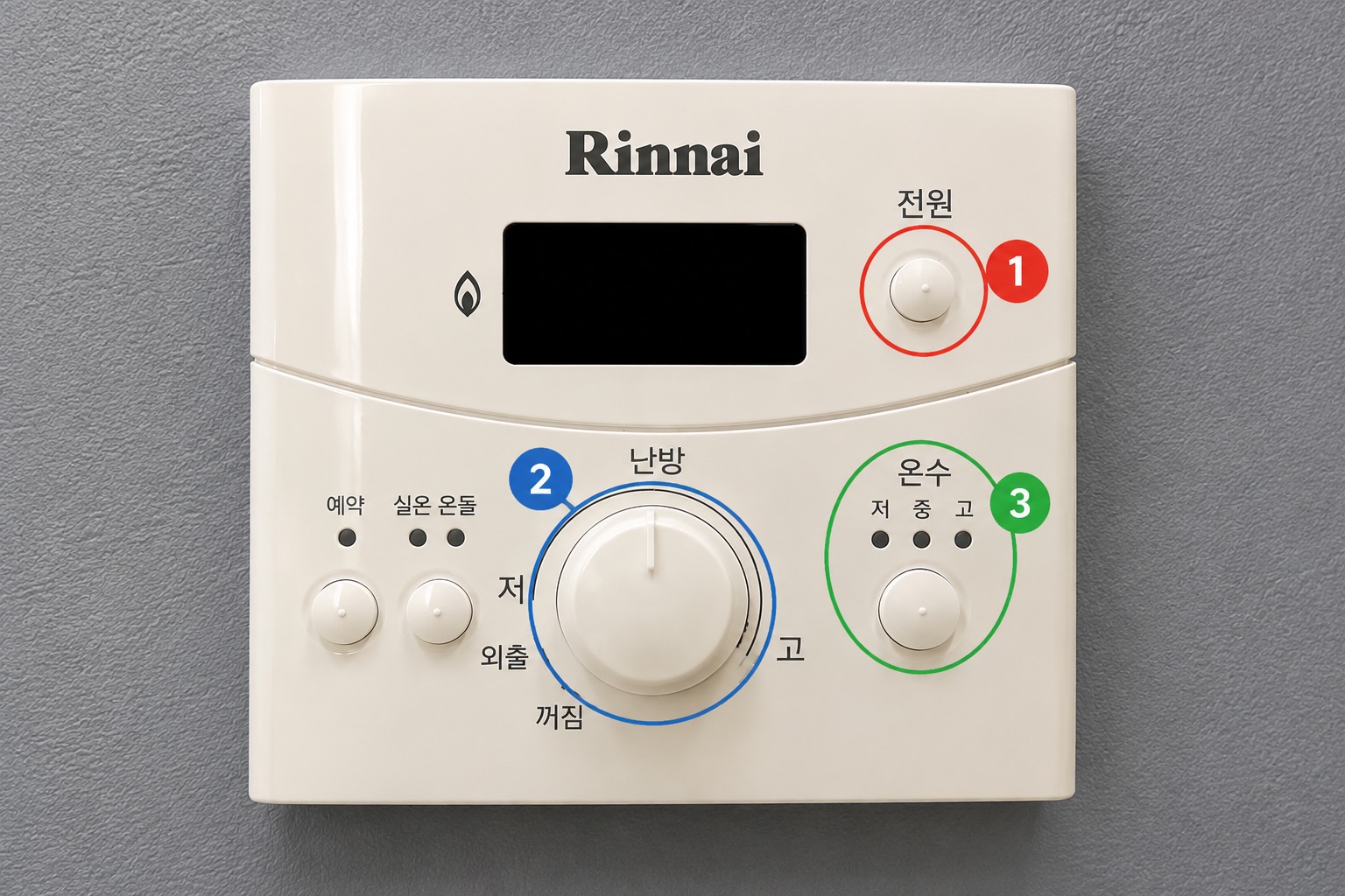 온수 보일러 조절기